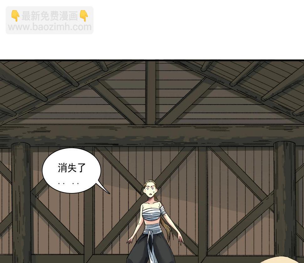 第159话 赐你长生56