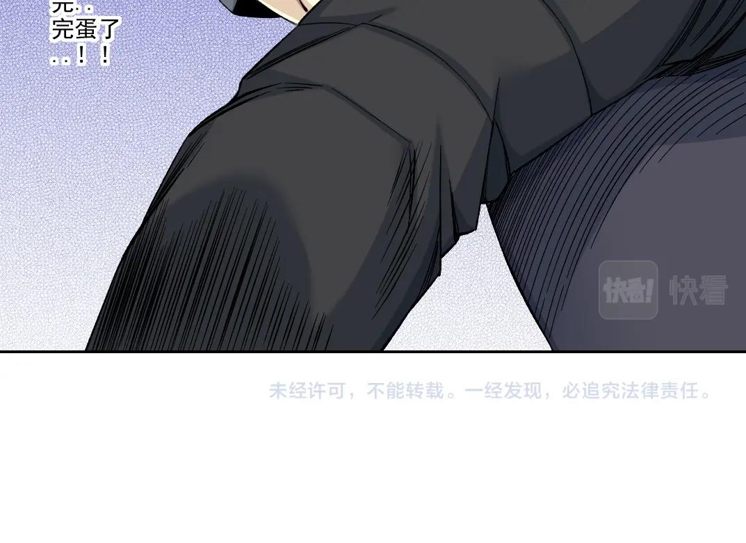 第104话 围猎50