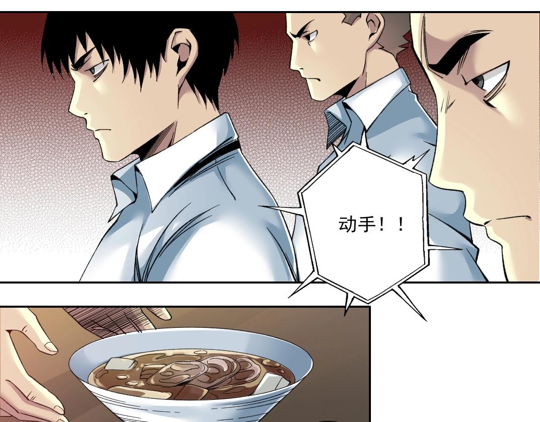第85话 落难兵王不如鸡35