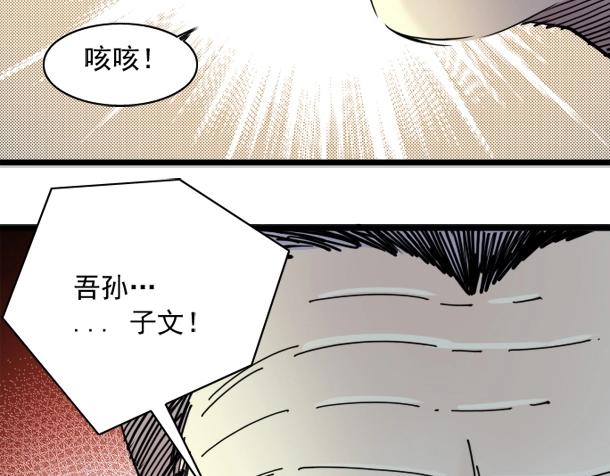 第17话 救命的稻草37