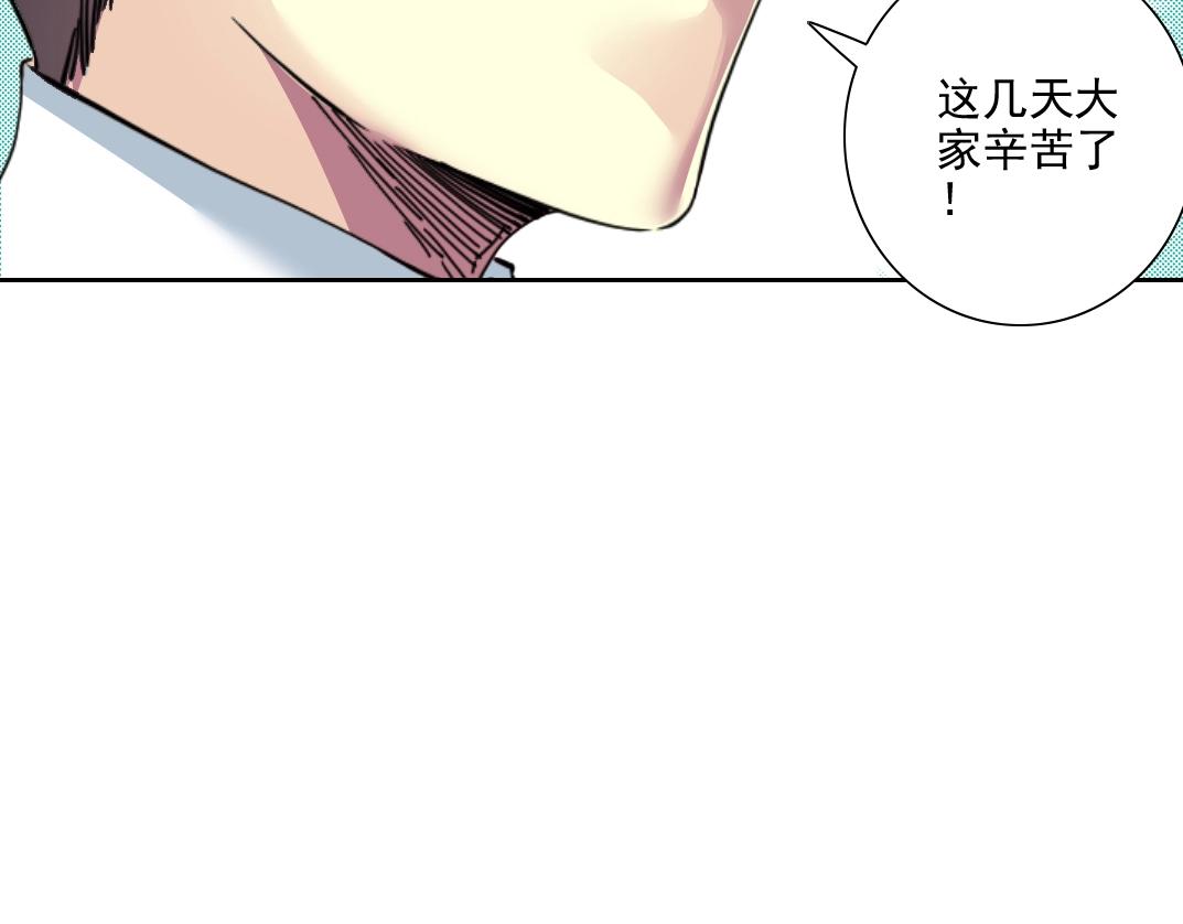 第81话 做人做狗做选择43