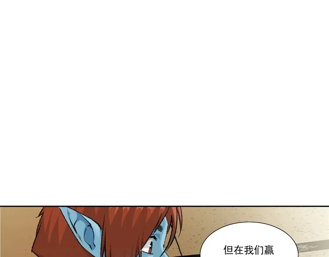 第272话 最近有点忙53