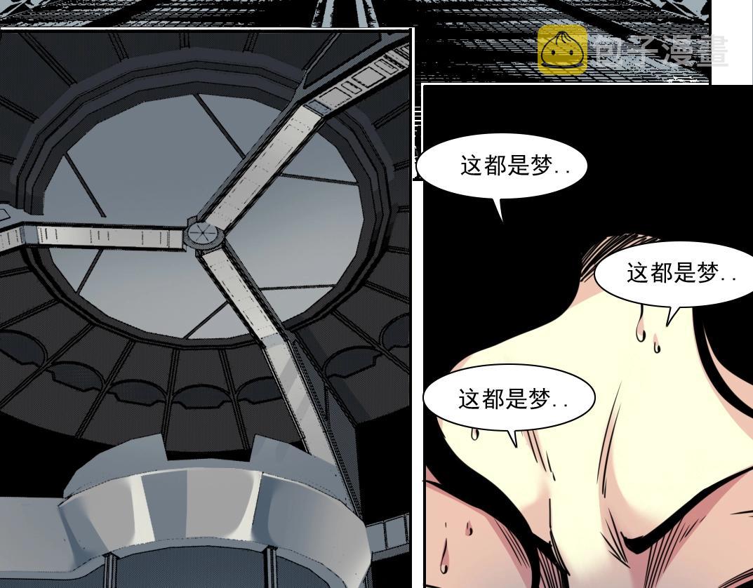 第127话 噩梦之中52