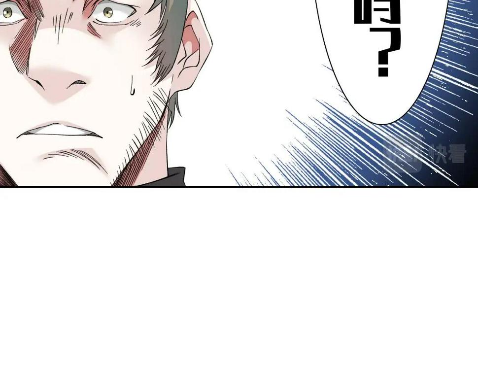 第168话 无法注入的时间47