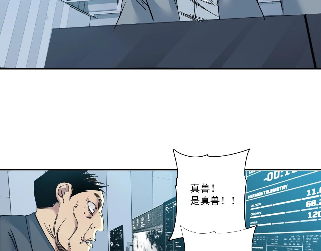 第143话 创世之始33
