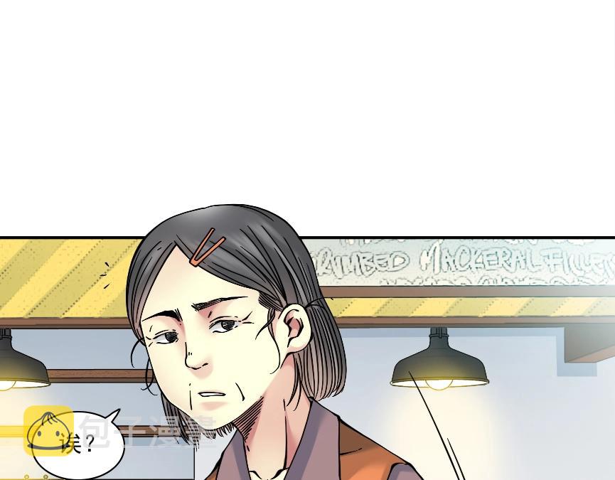 第32话 可怜天下父母心16