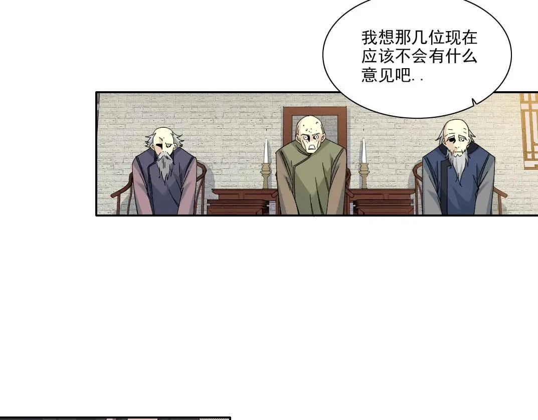 第223话 100年后见32