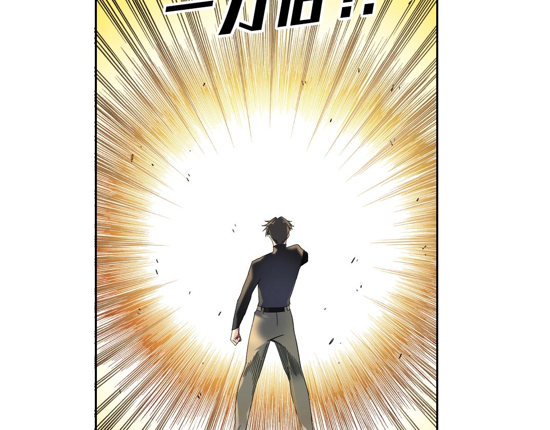 第120话44
