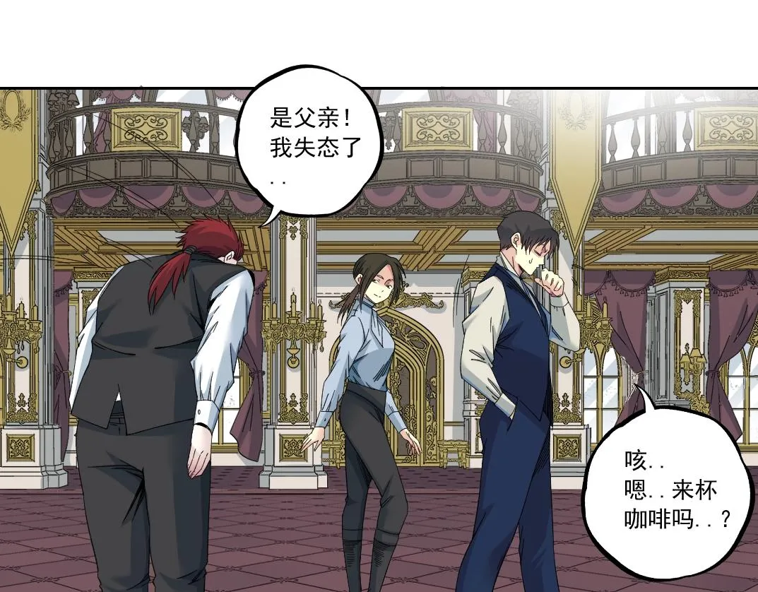 第182话 永不衰老的父亲27