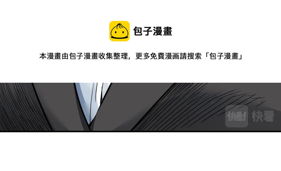 第72话 刺杀者16