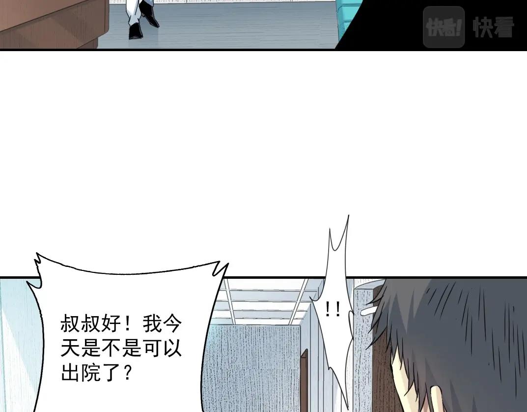 第51话 见面礼56