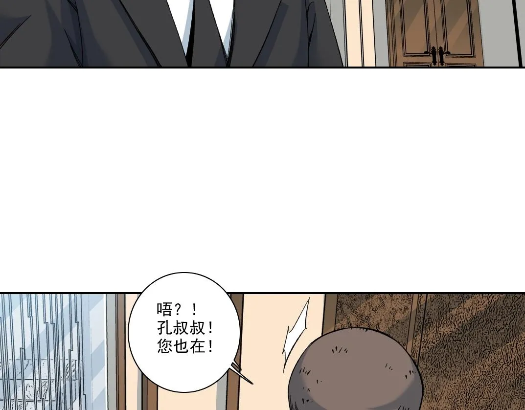 第192话 亚瑟·陆5