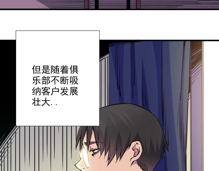 第8话 自罚三杯71