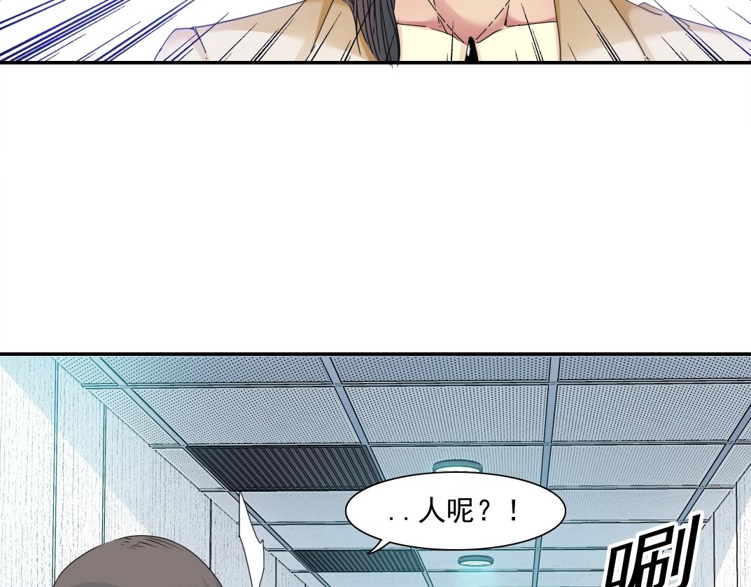 第51话 见面礼48