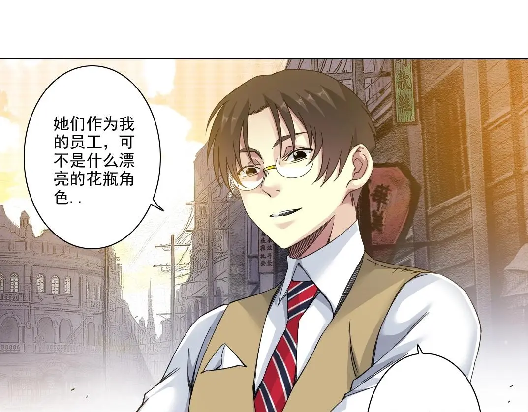 第221话 改变时间39