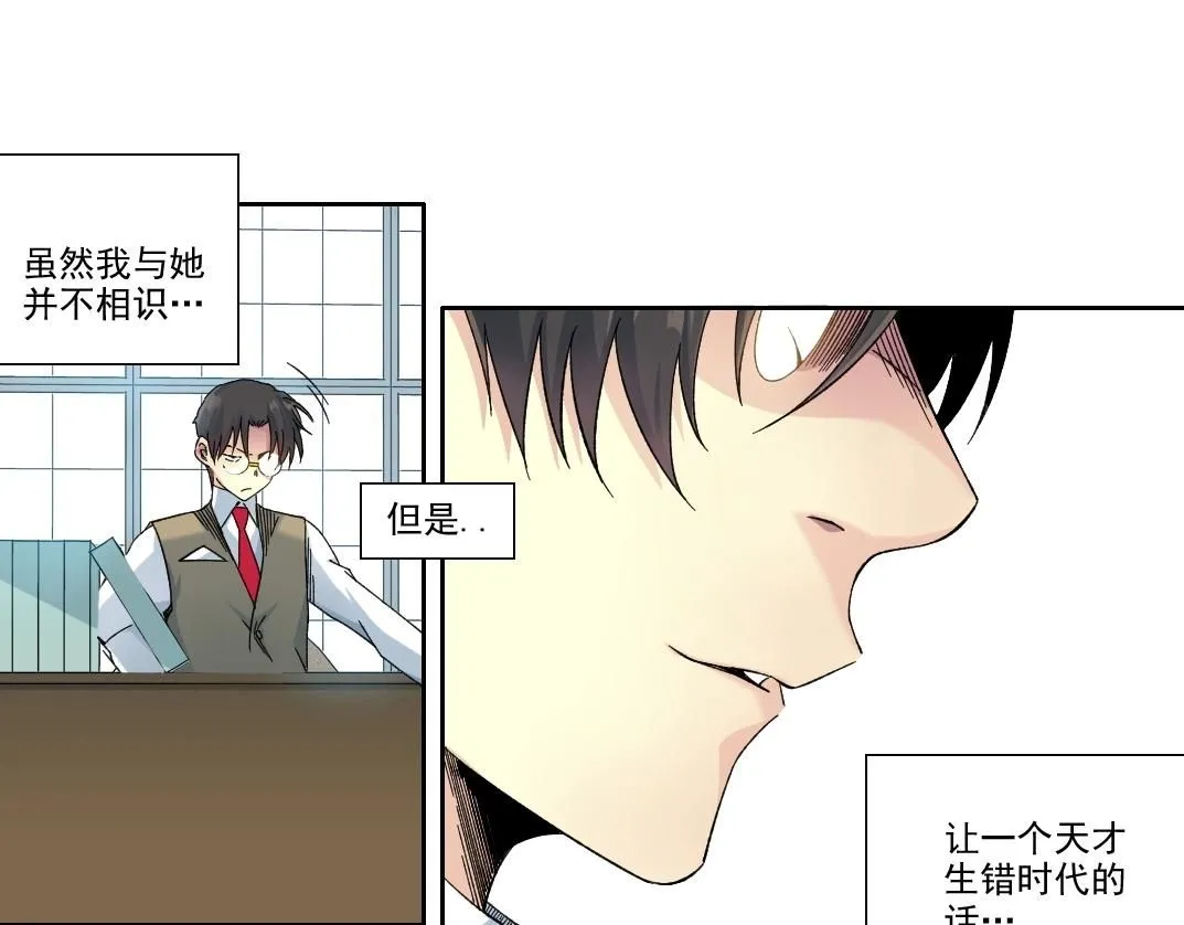 第219话 BGM-????-somewhere in time36