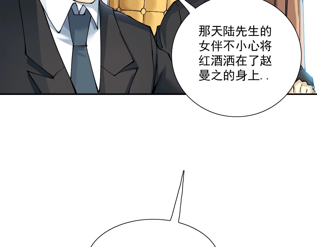 第28话 死无对证78