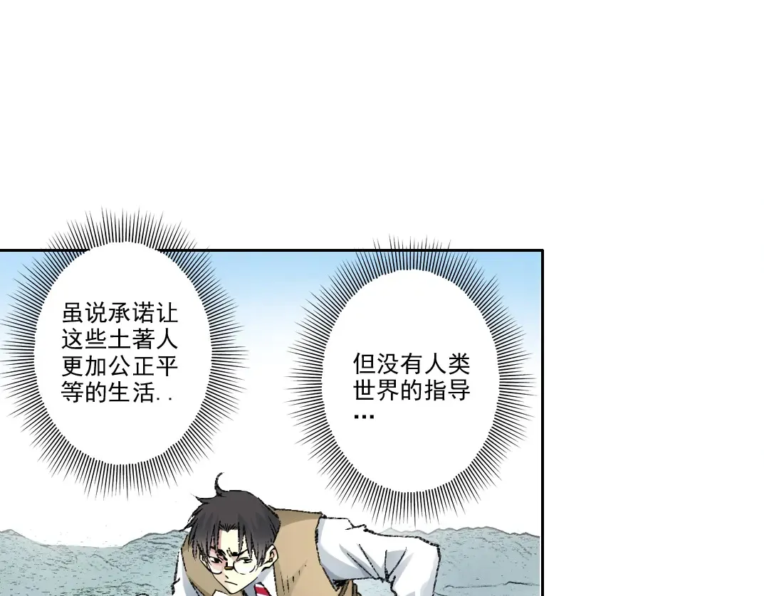 第271话 新的目标28