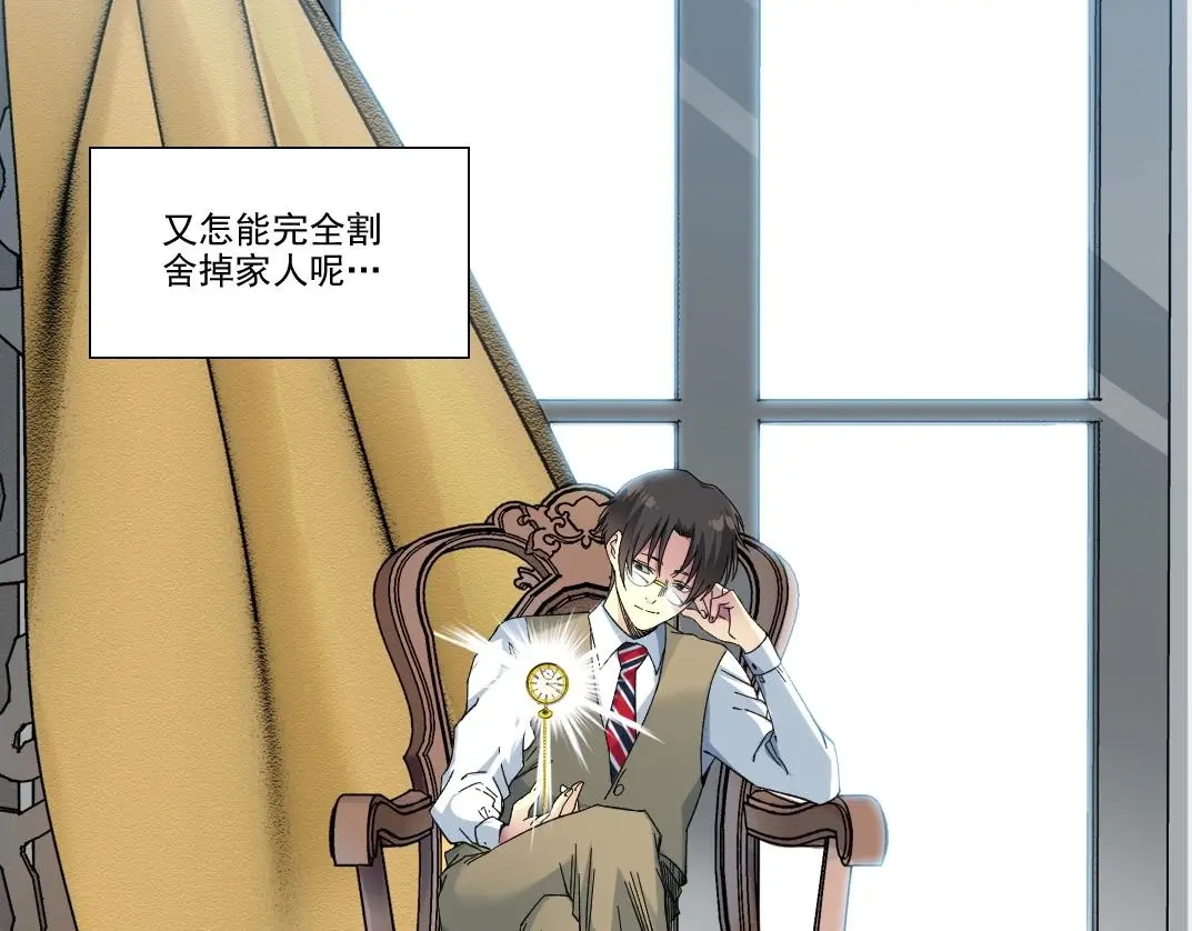 第236话 猎鹰小队62