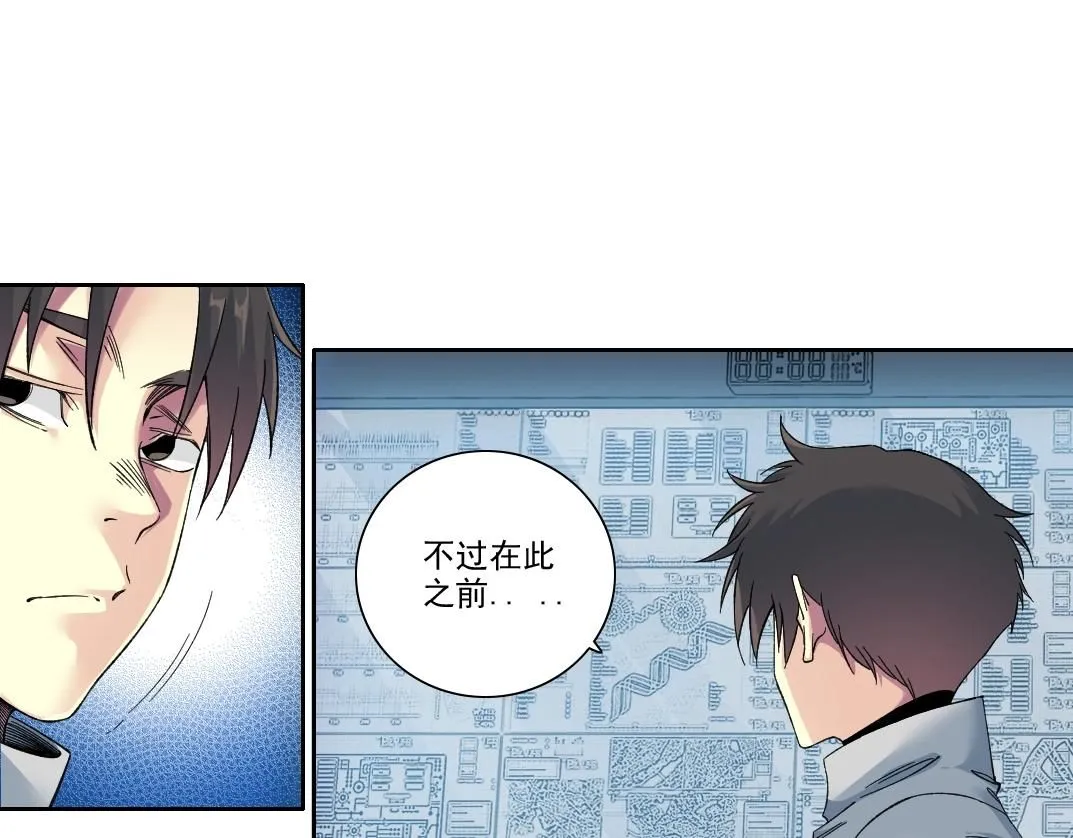 第216话 观赏鱼22