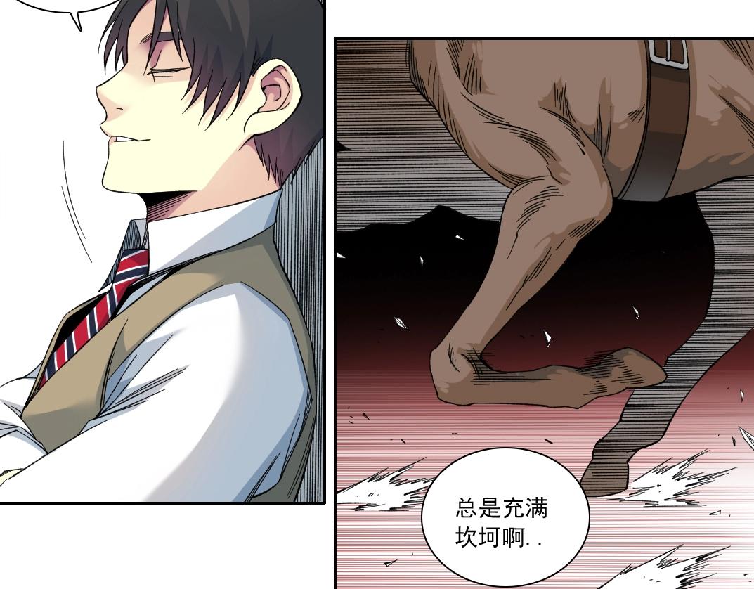 第171话 最后一站58