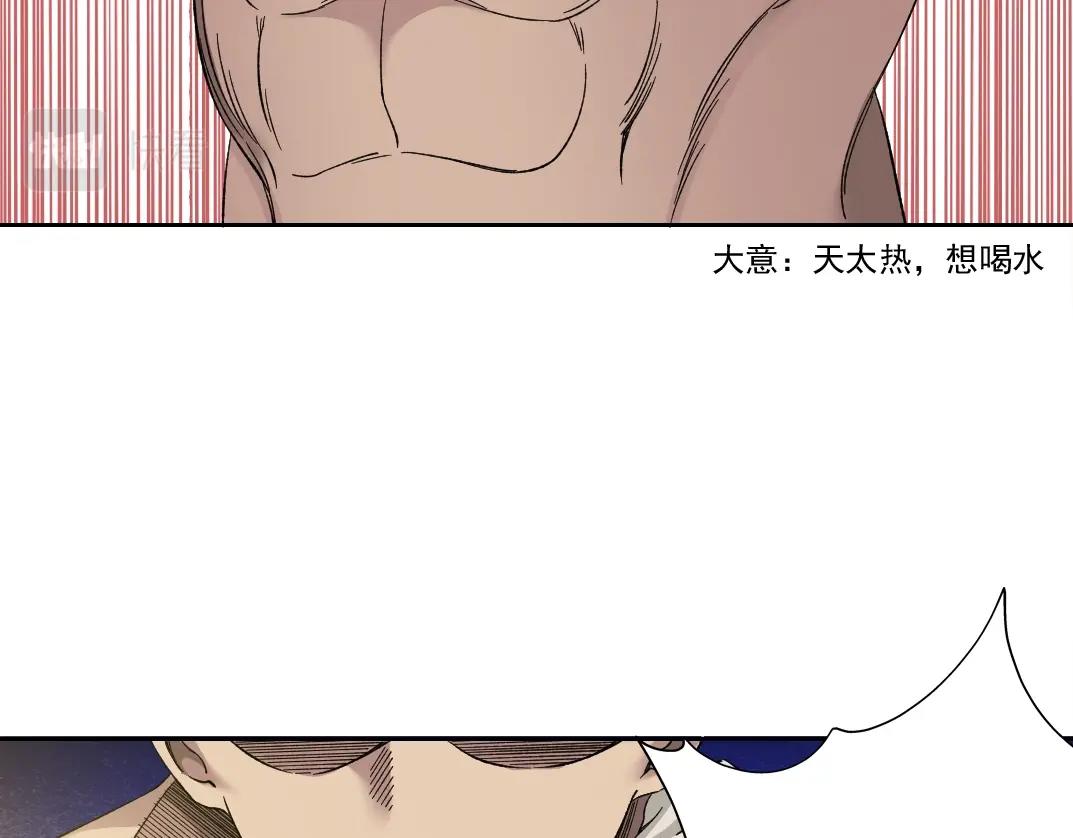 第146话 下界代理人9