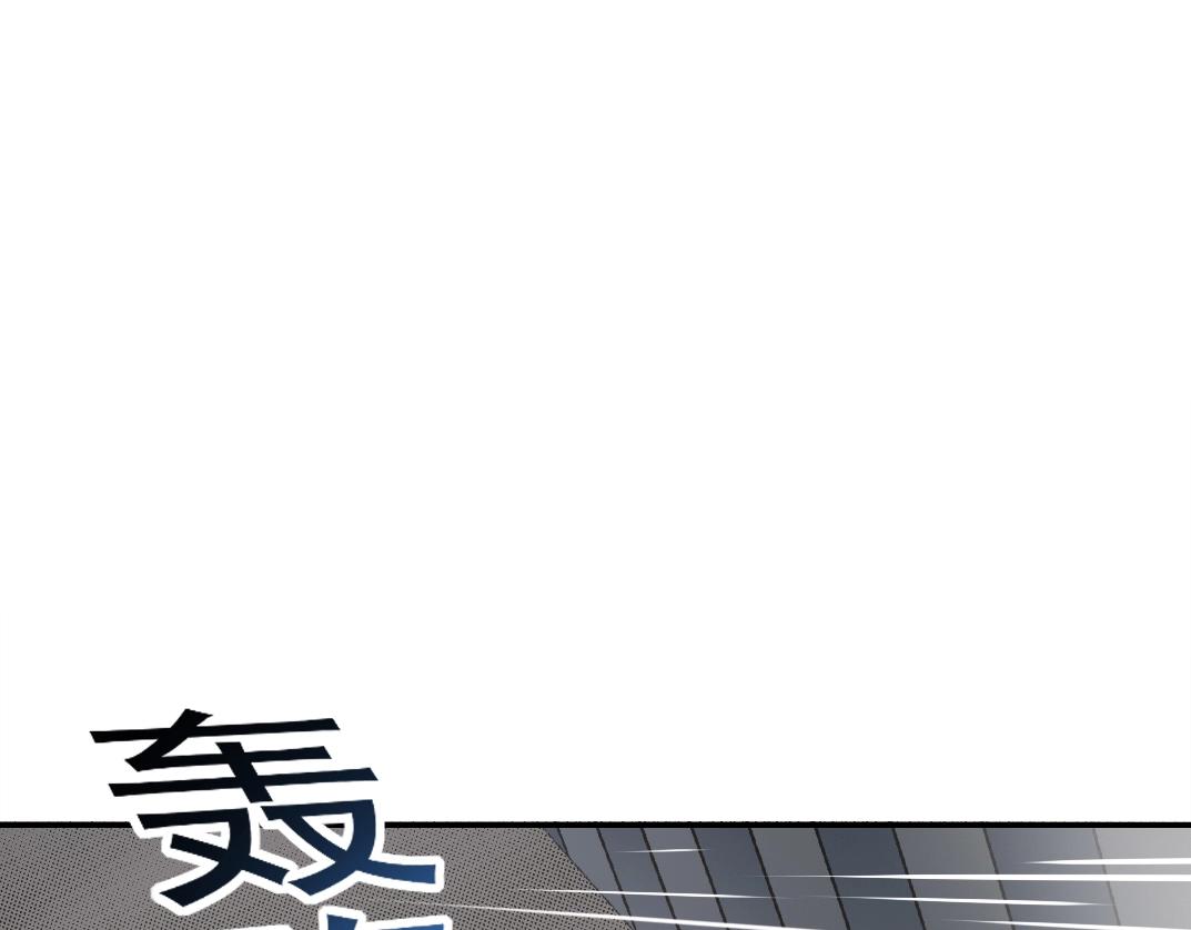 第39话 在雨中3