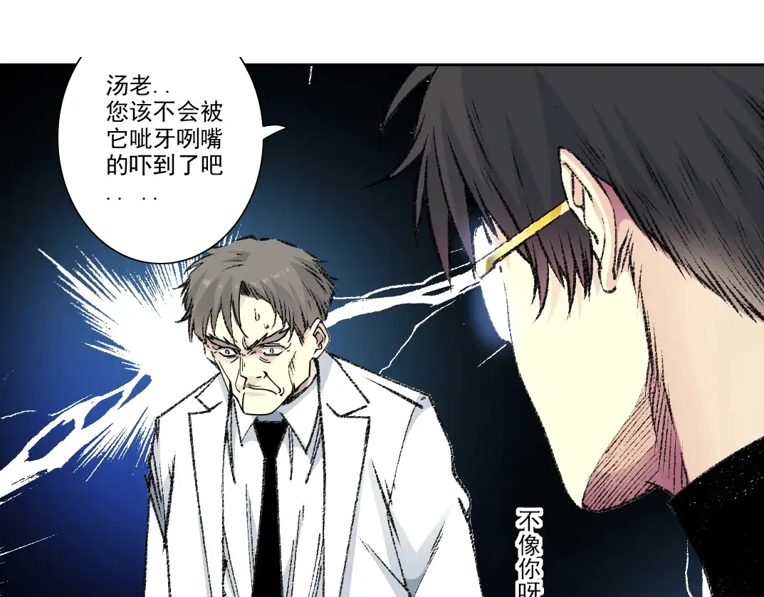 第270话 统治者与阶下囚54