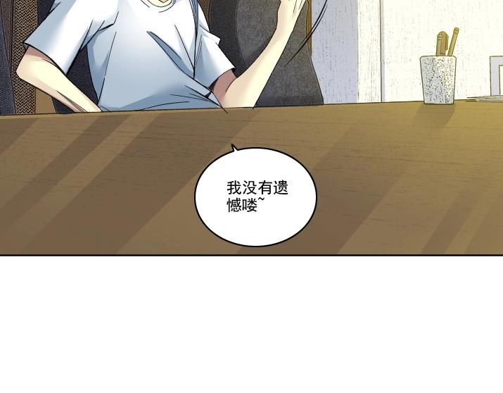 第92话 势力的扩张23
