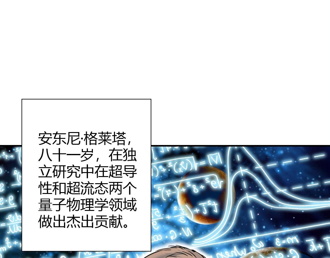 第42话 神的权能3