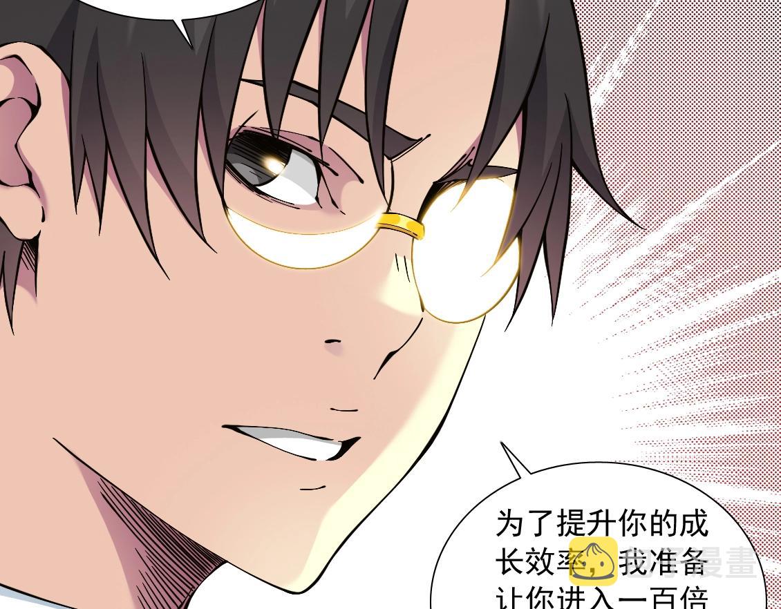 第14话 向前42
