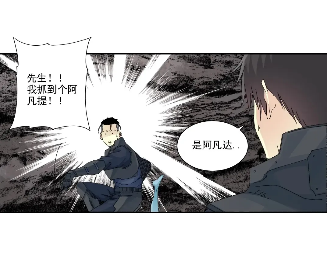 第241话 蓝皮236
