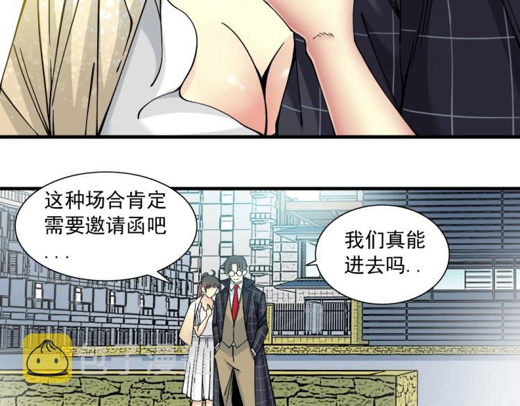 第16话 婚礼46