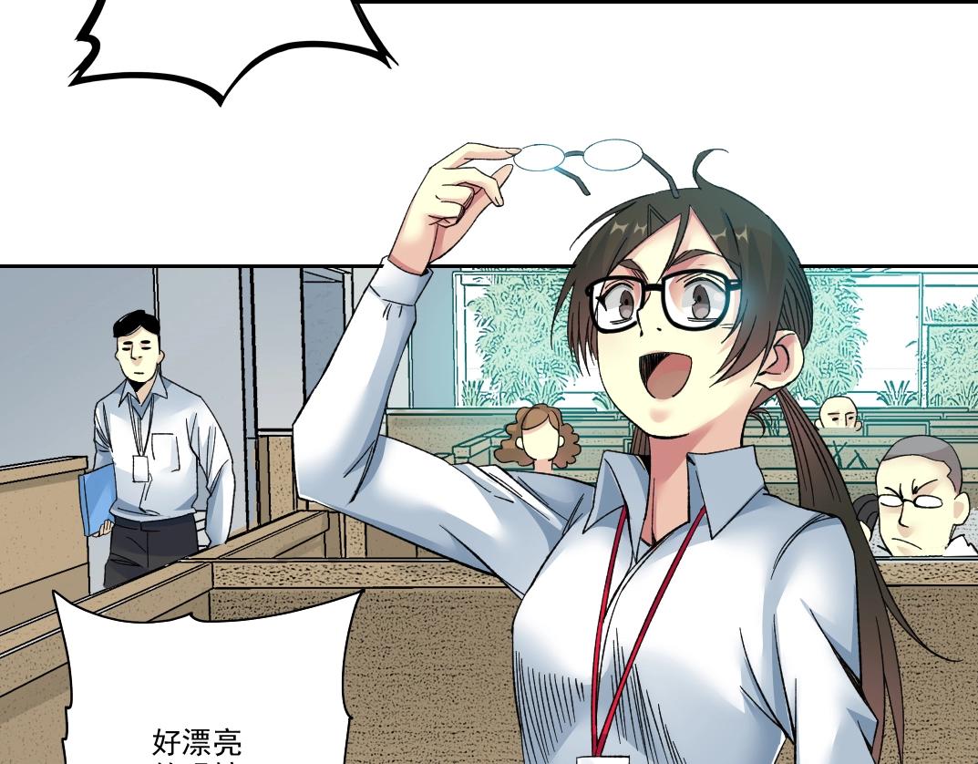 101话 见面礼30