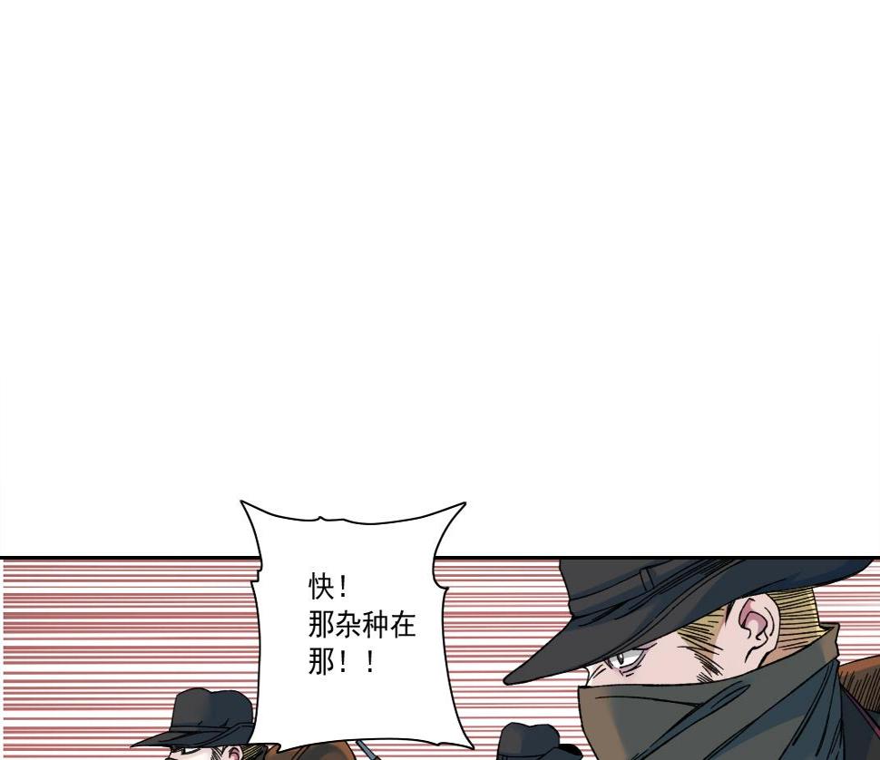 第160话 反抗者66