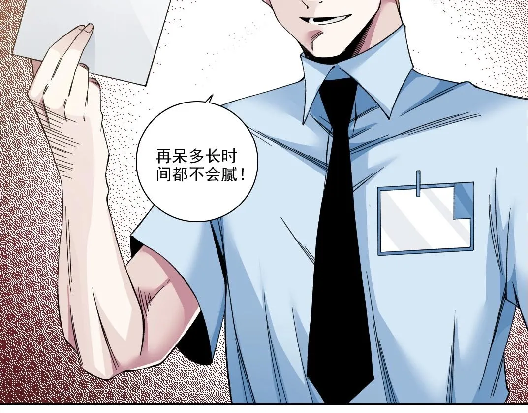 第195话 签订契约24