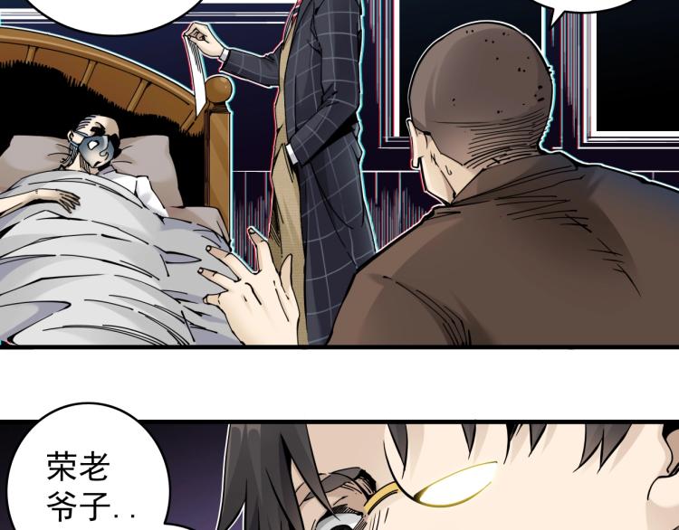 第3话 一个亿142