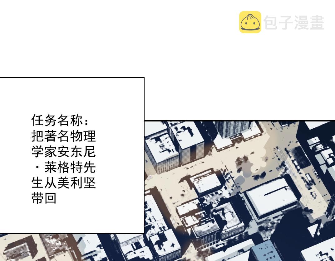 第44话 长生者15