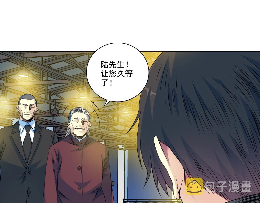 第95话 场域18