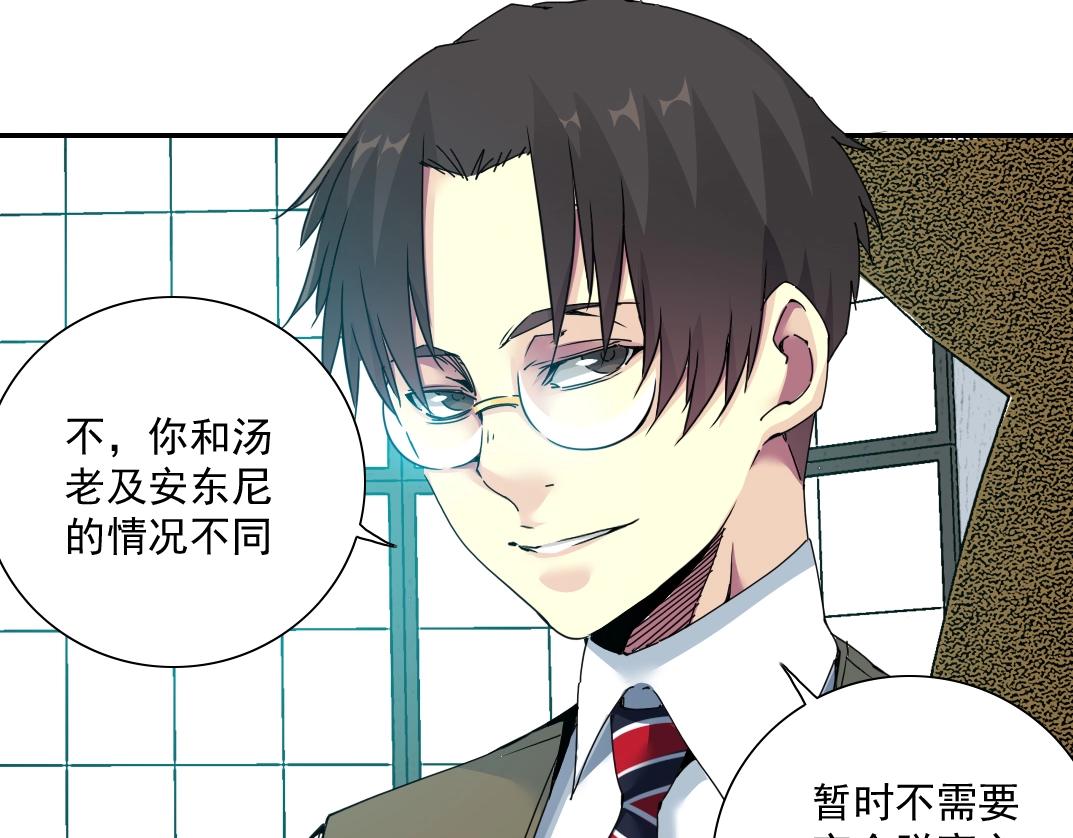 第55话 长生代理人60