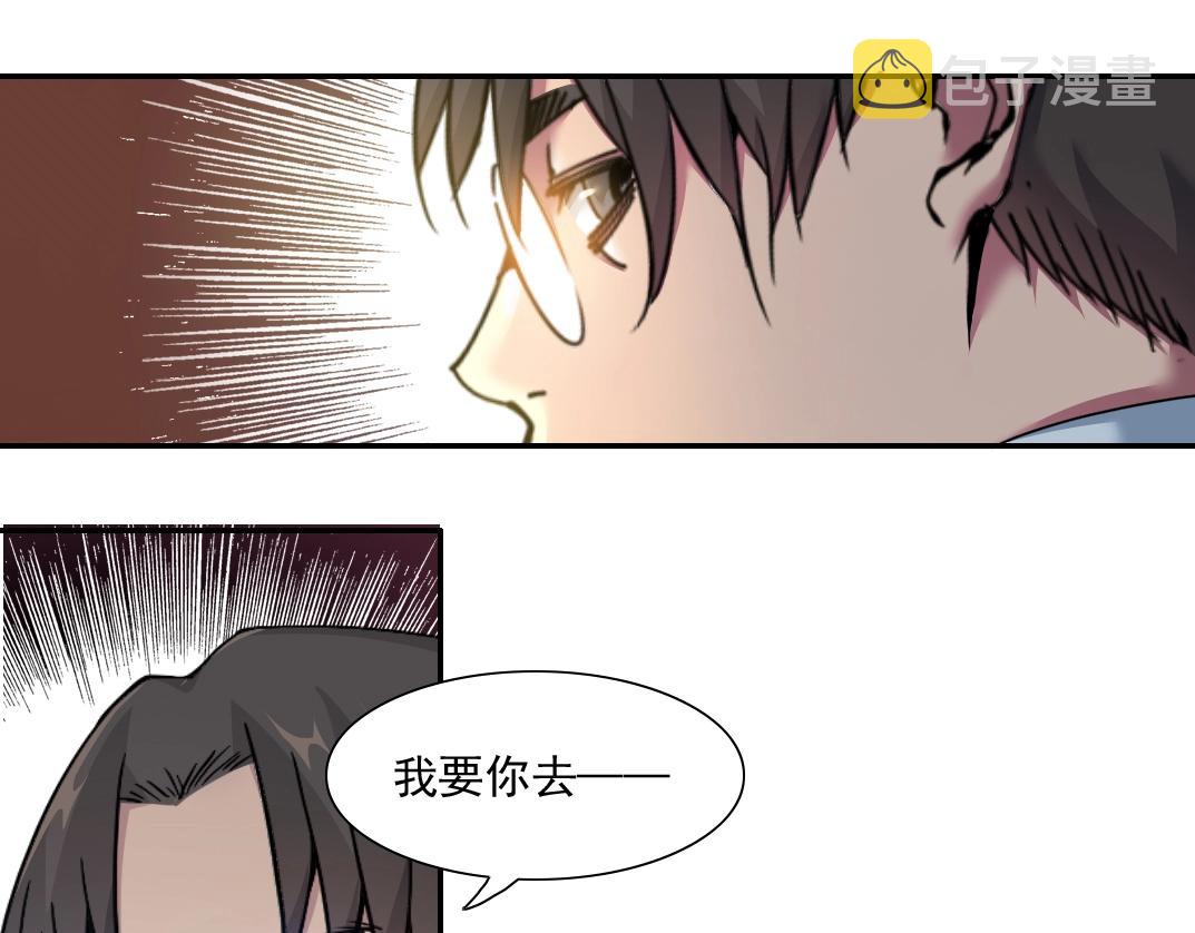 第24话 暗杀103