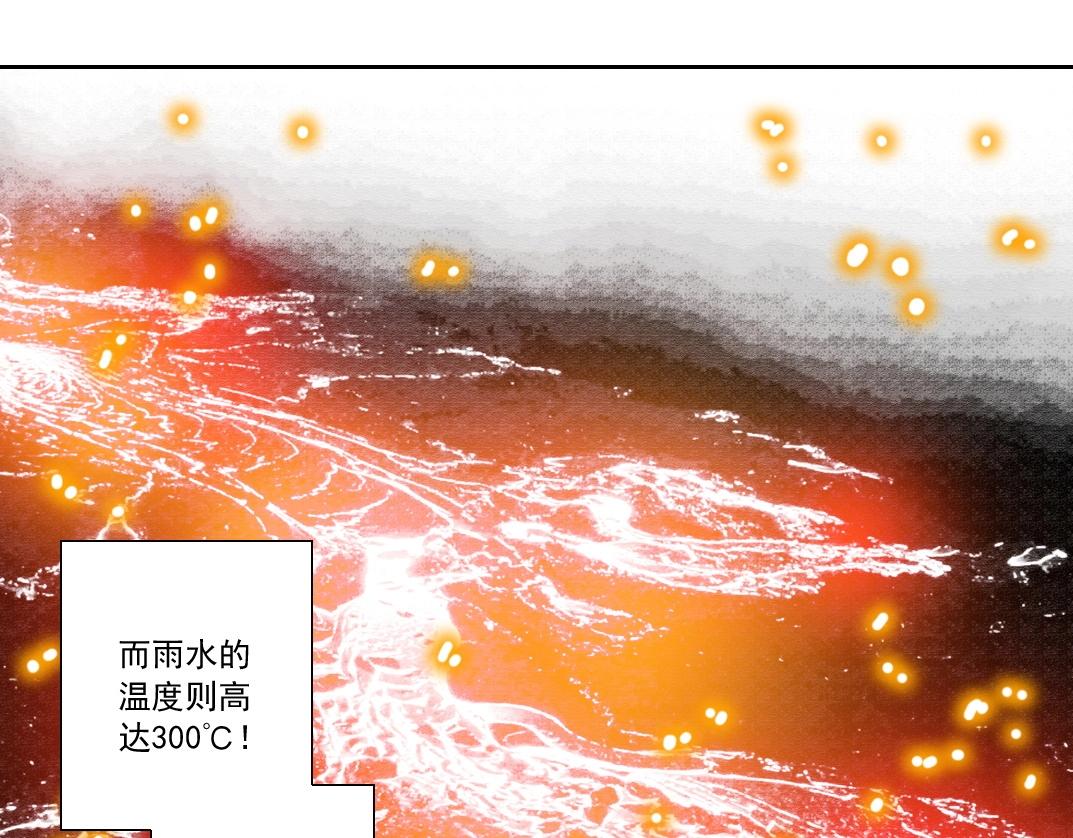 第135话 一万倍加速39