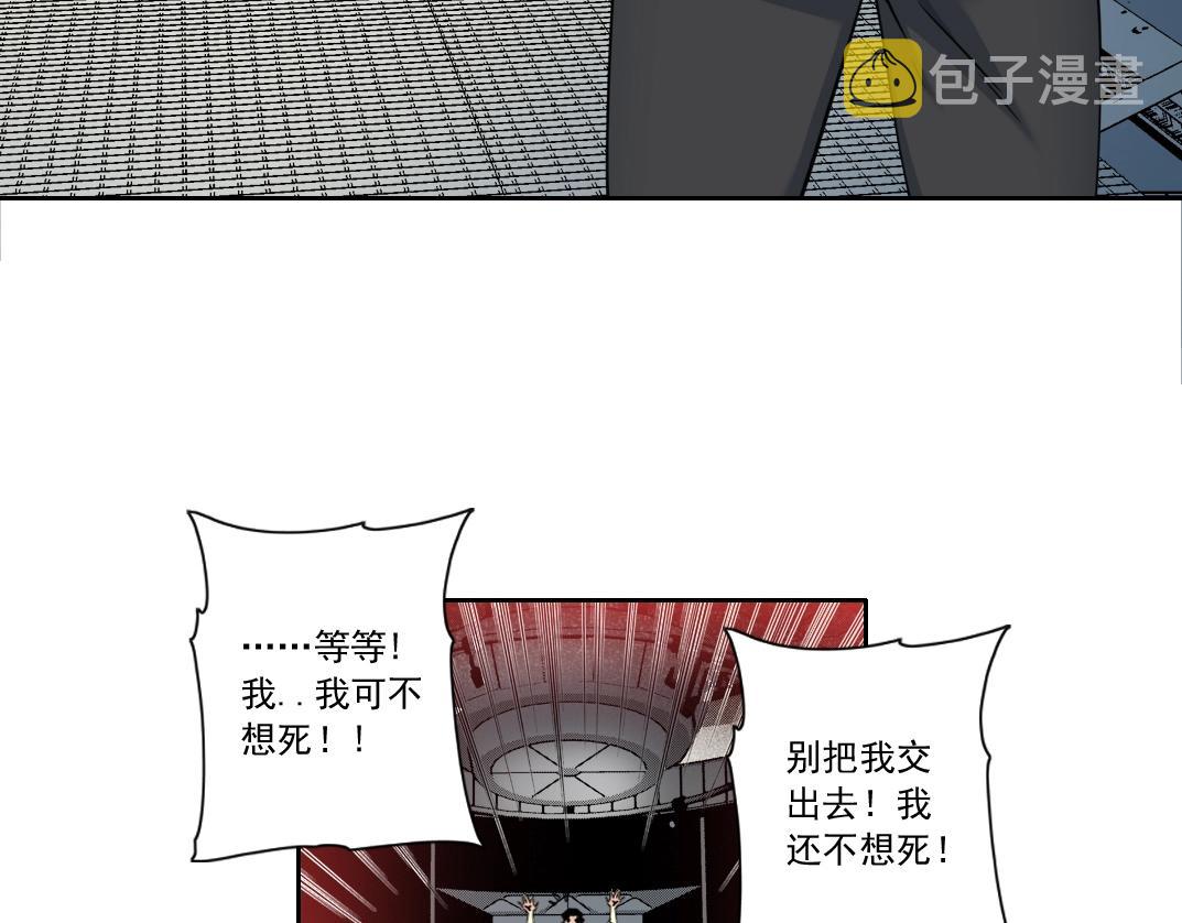 第128话 委托人24
