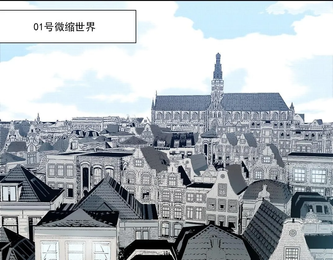 第207话 神来了11