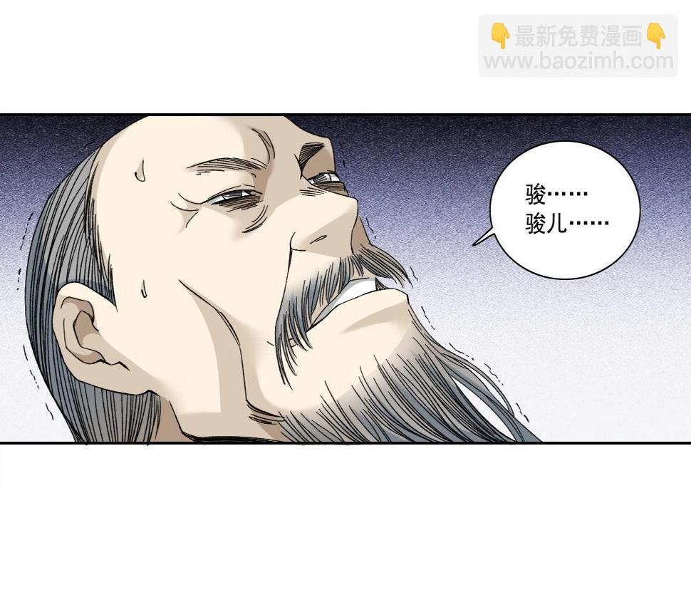 第153话 出差中60