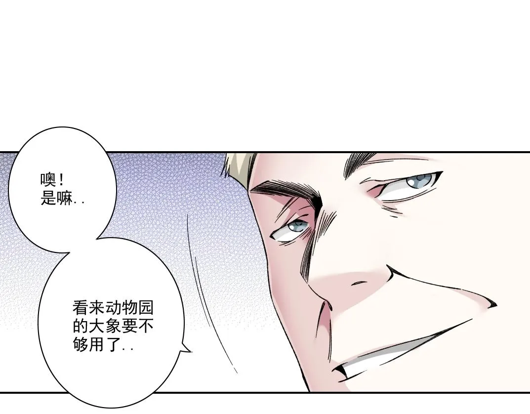 第187话 电力之王31