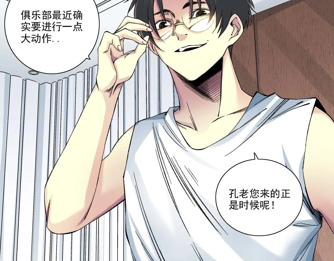 第217话 照片26
