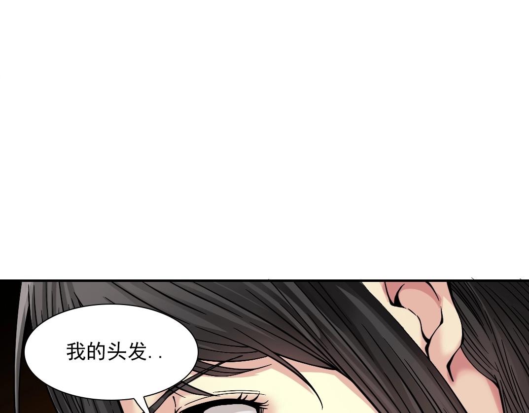 第22话 见面礼75