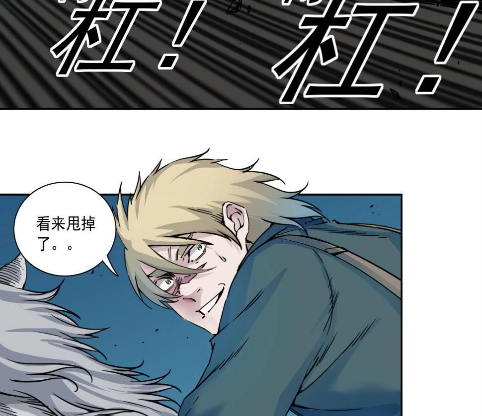 第161话 你吸引了我（加更）8