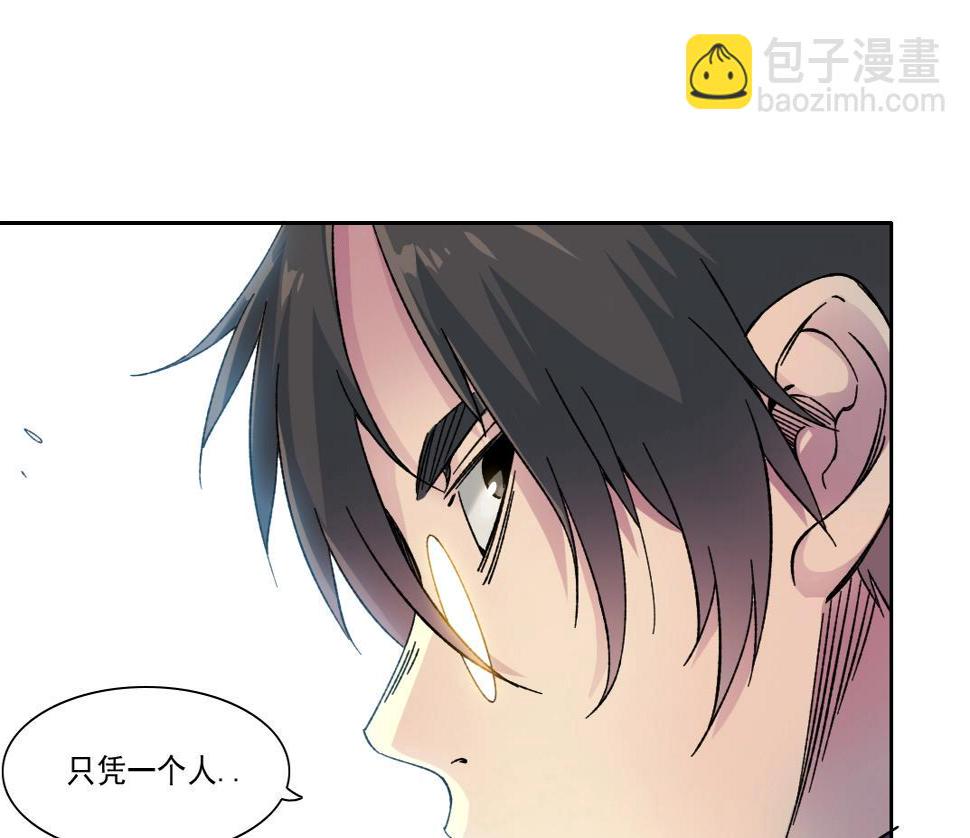 第156话 一路向西37